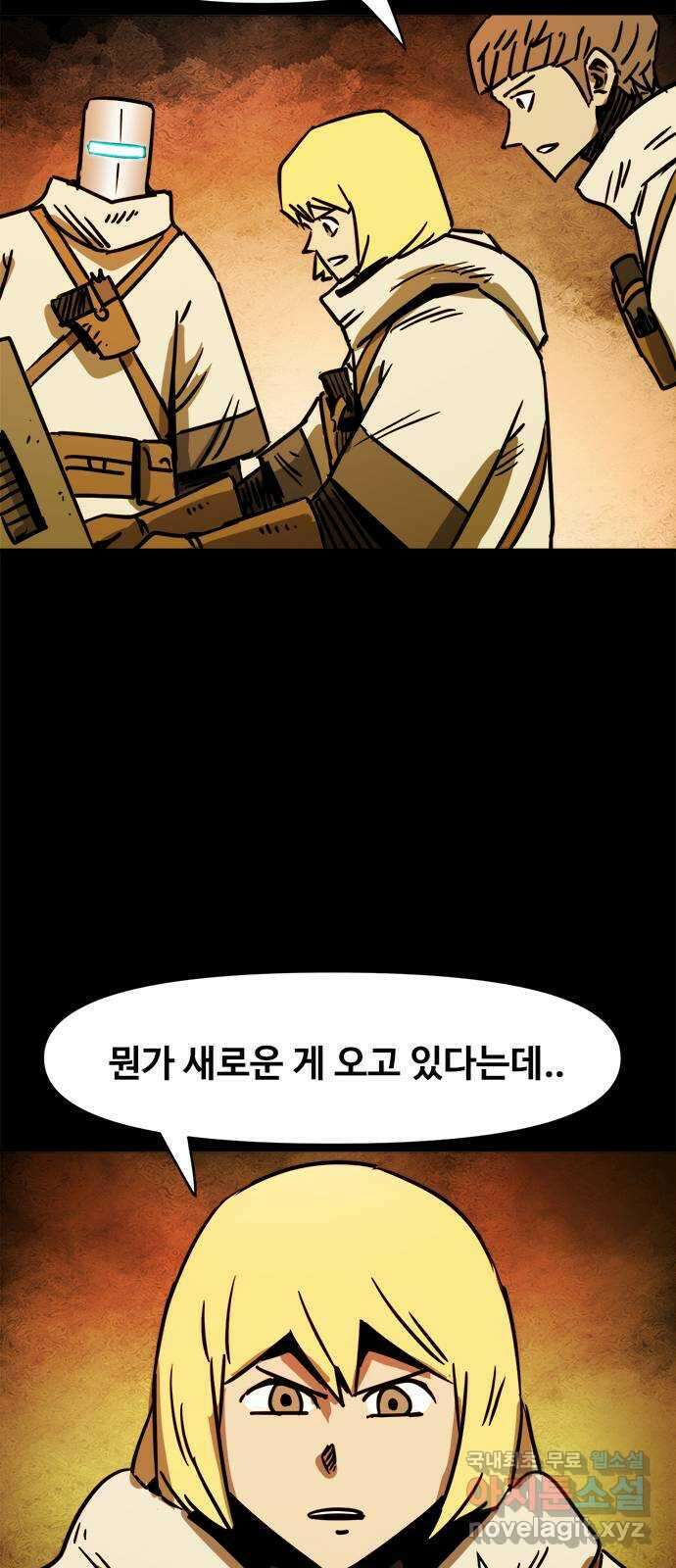 카루나 115. 5호 재난 13