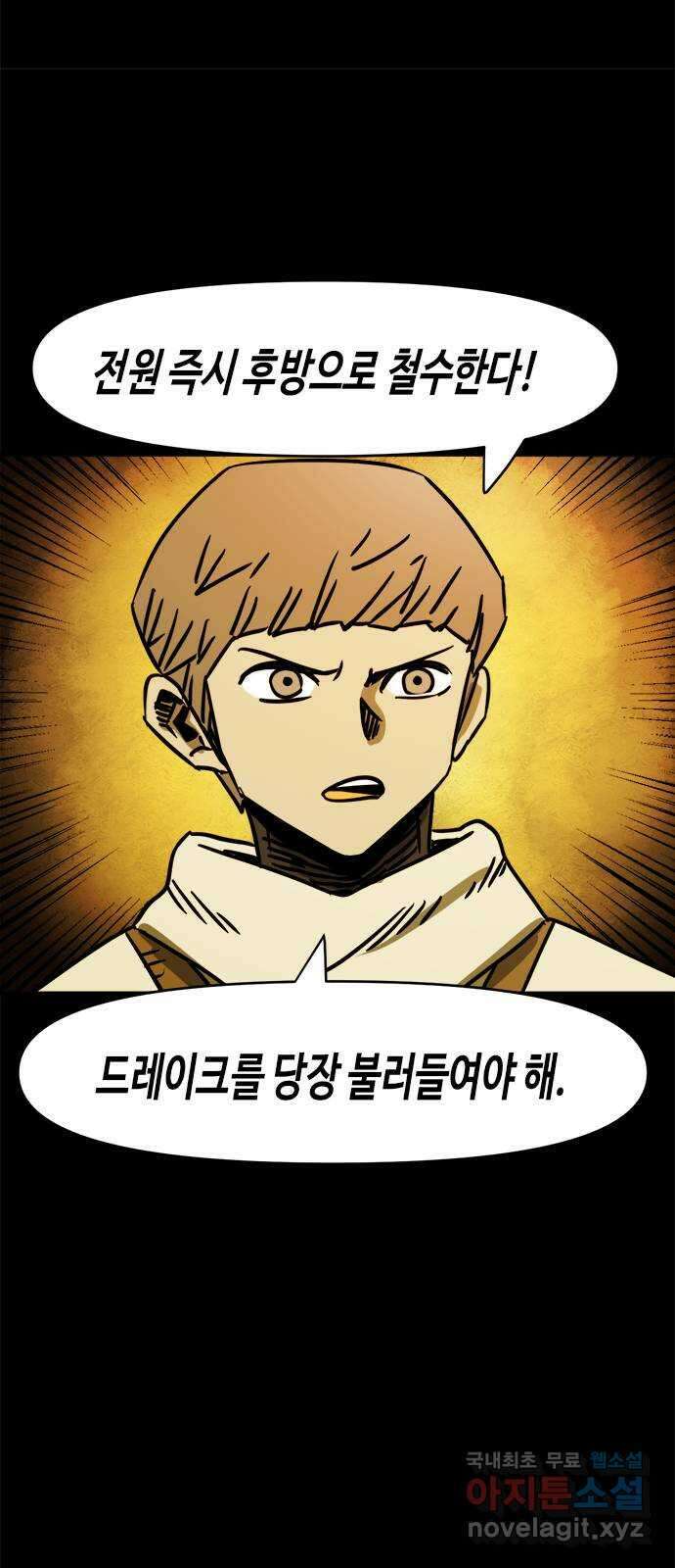 카루나 115. 5호 재난 22