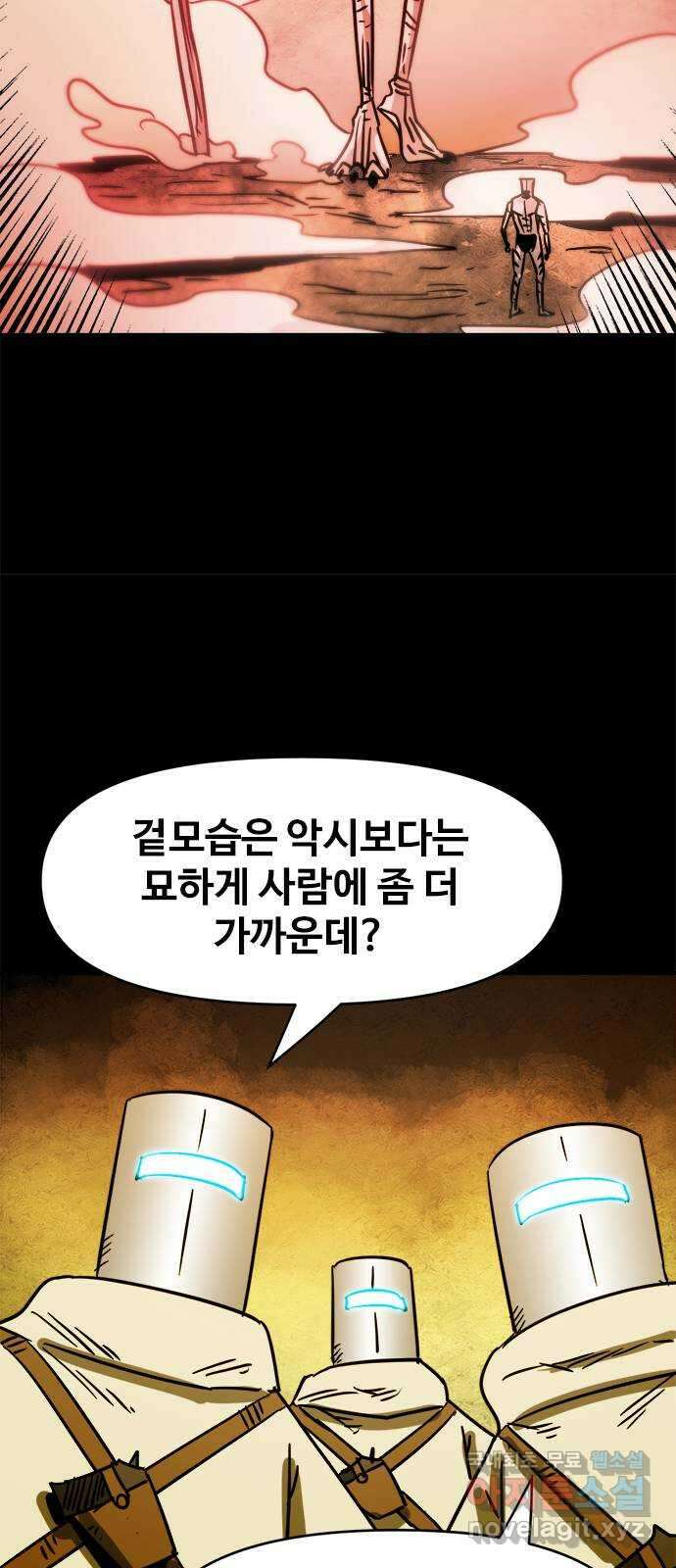 카루나 115. 5호 재난 32
