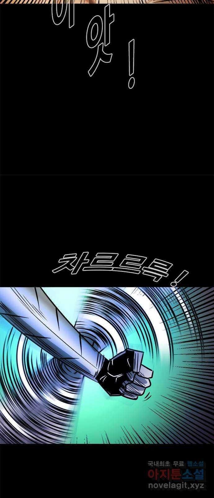 카루나 115. 5호 재난 37