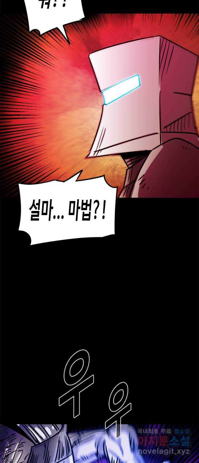카루나 115. 5호 재난 41