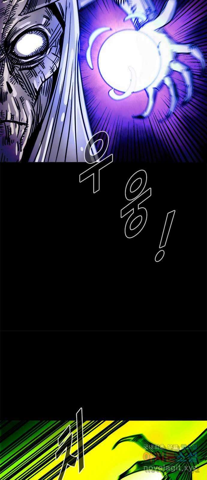 카루나 115. 5호 재난 42