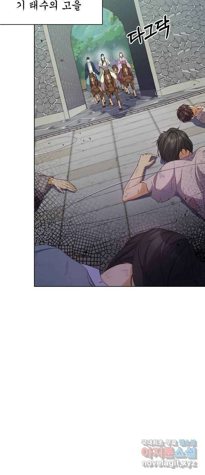 황궁에 핀 꽃은, 미쳤다 27화 7