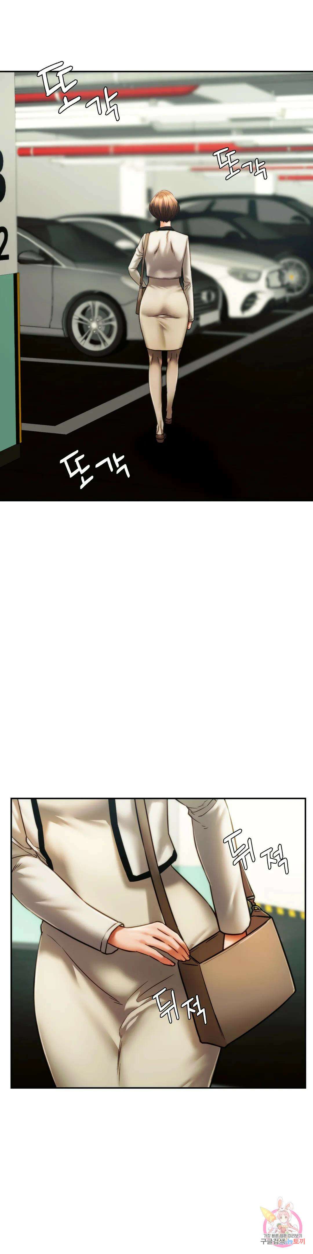 동급생 36화 4