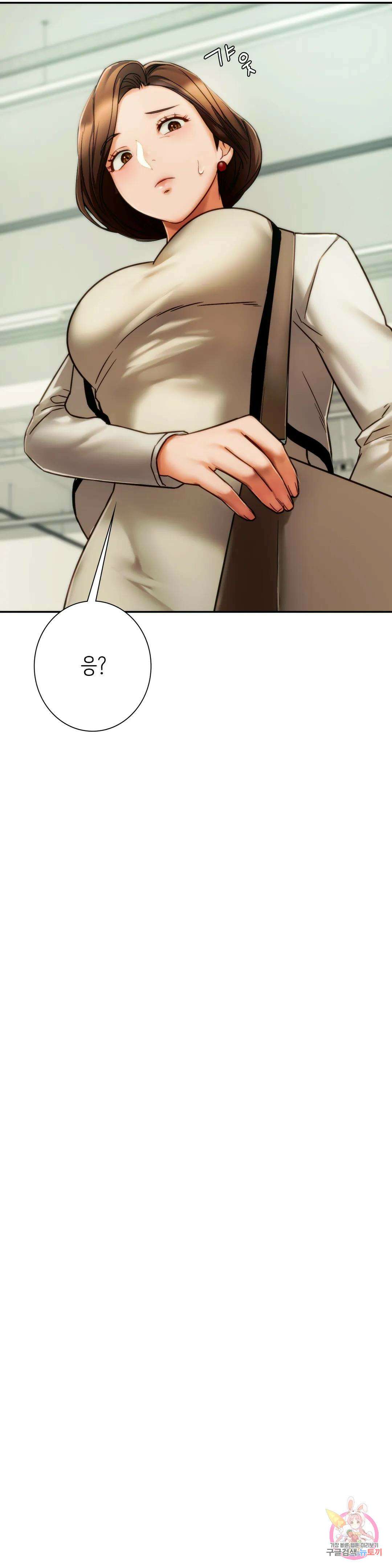 동급생 36화 5