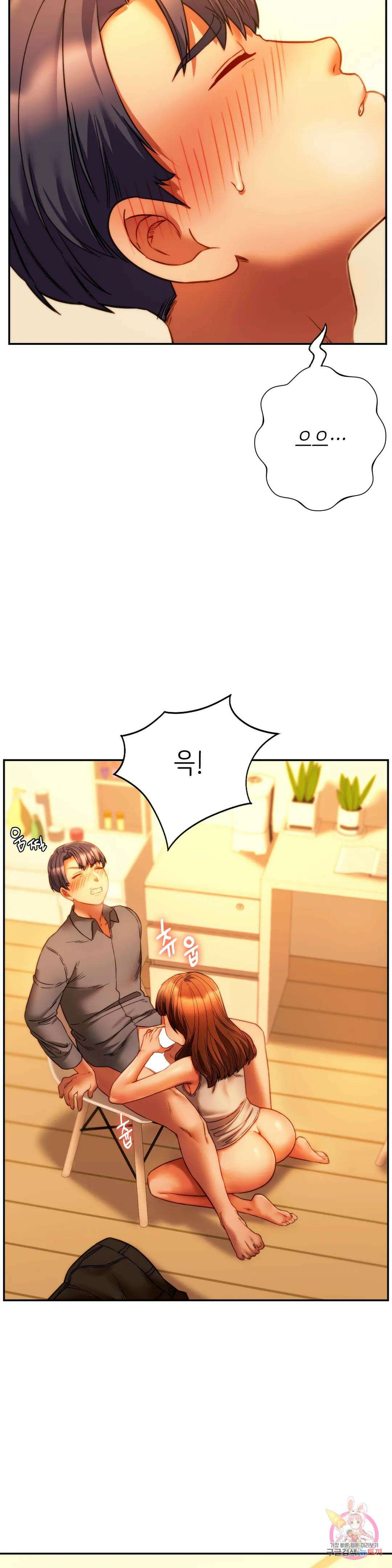 동급생 36화 7