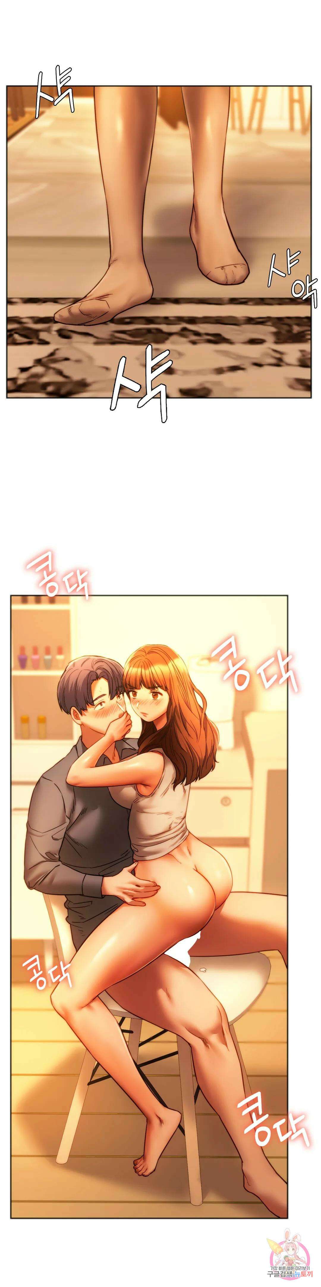동급생 36화 23