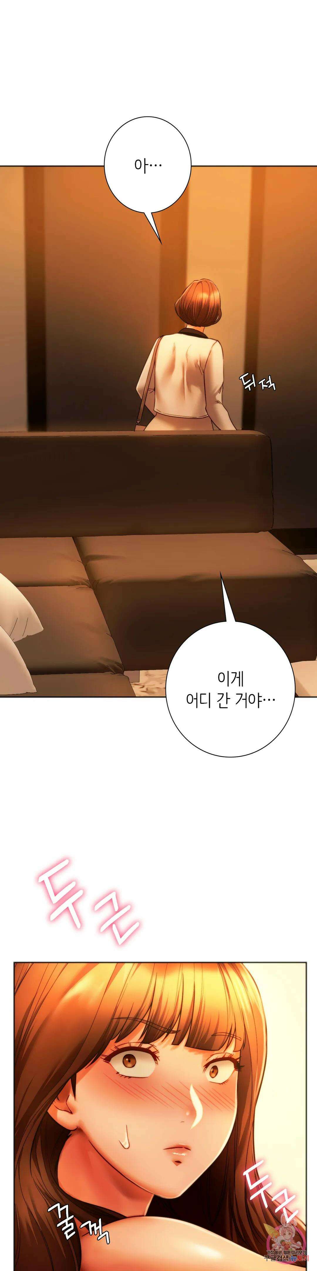 동급생 36화 24