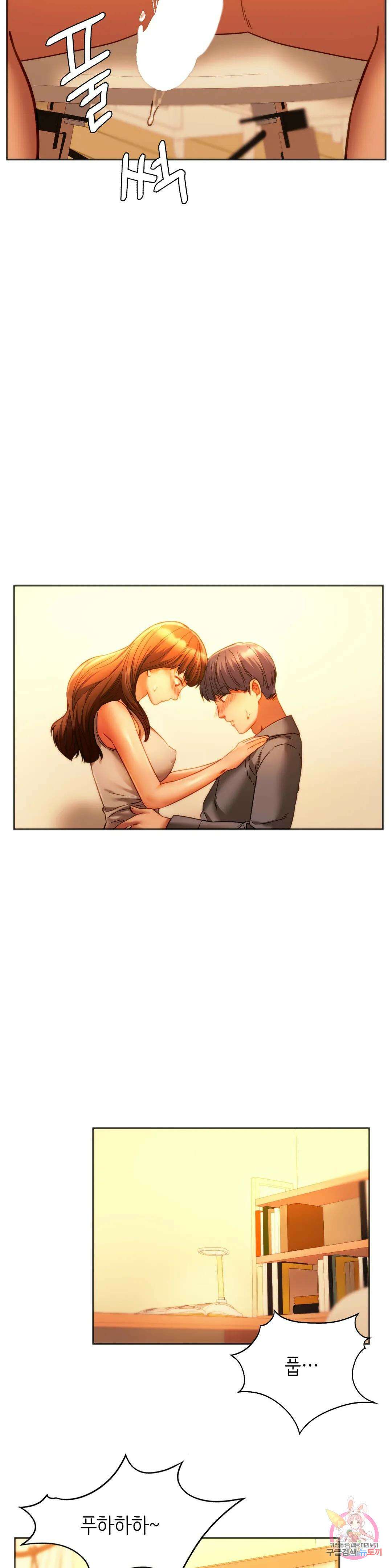 동급생 36화 27