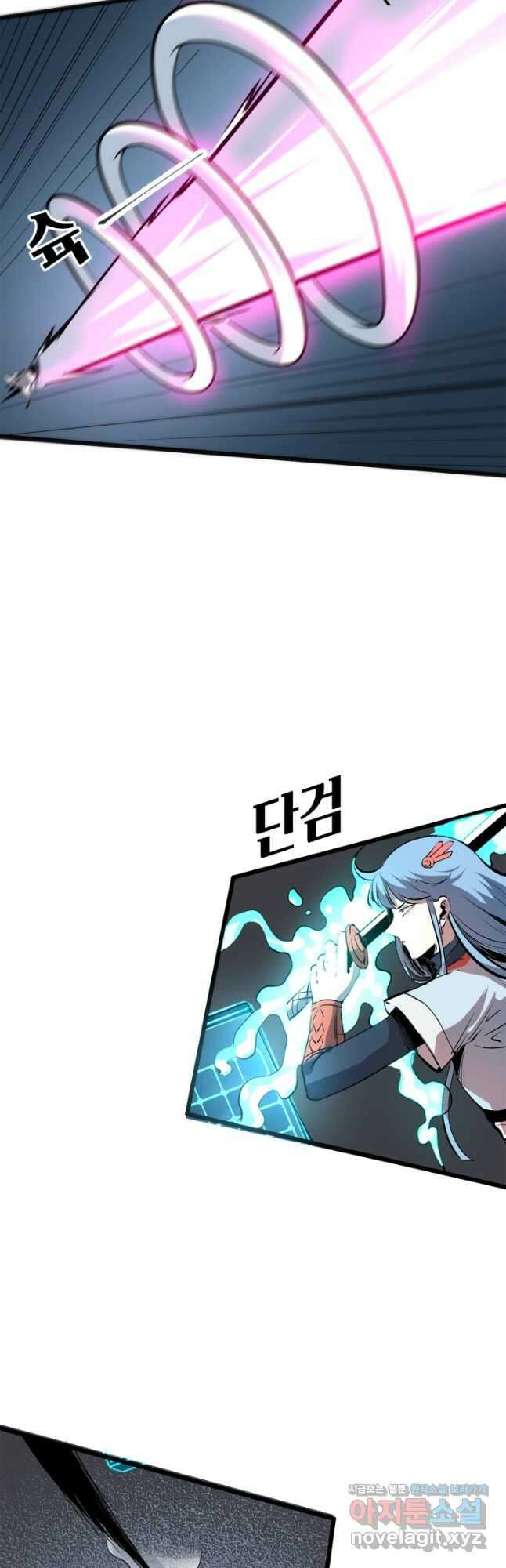 버그로 왕까지 68화 9