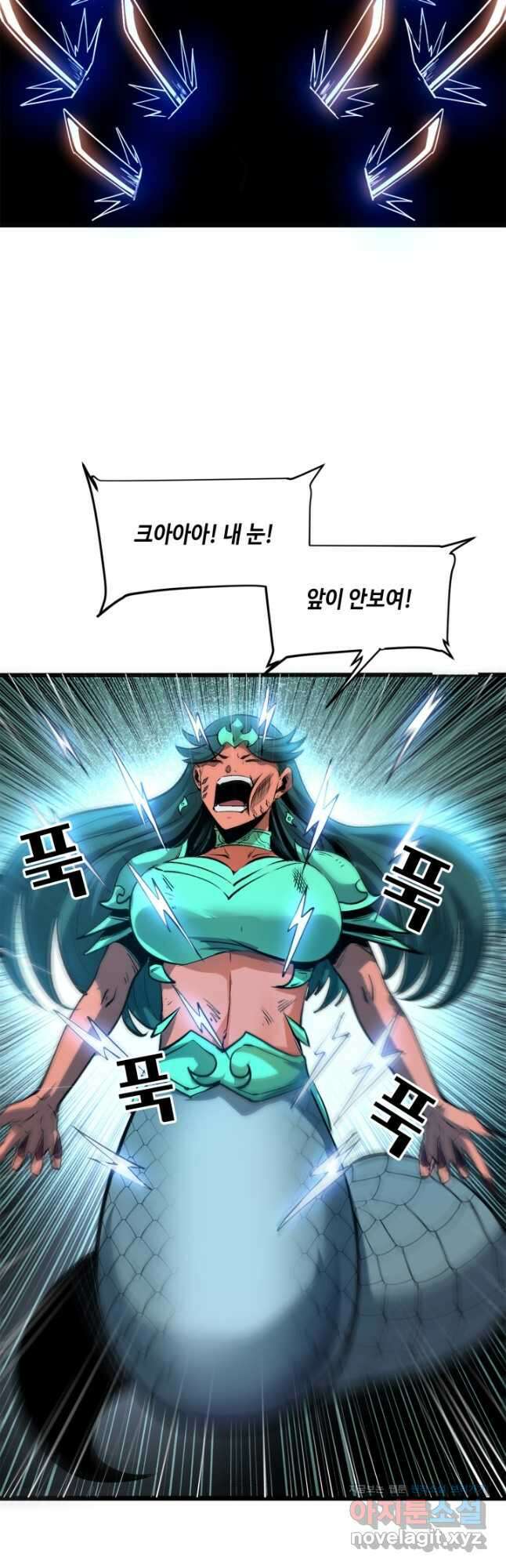 버그로 왕까지 68화 11