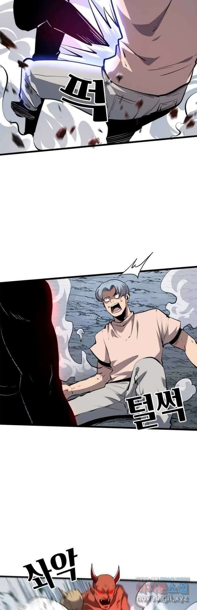 버그로 왕까지 68화 29