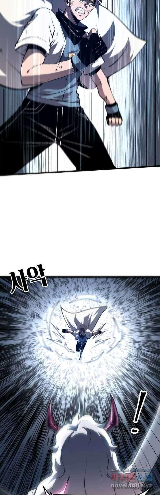 버그로 왕까지 68화 32