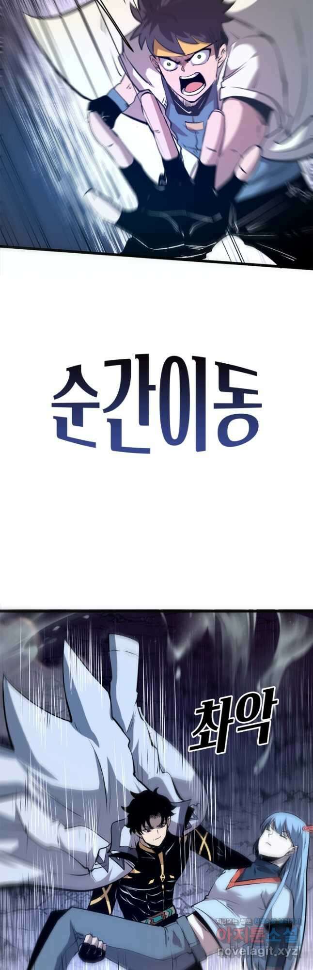 버그로 왕까지 68화 41