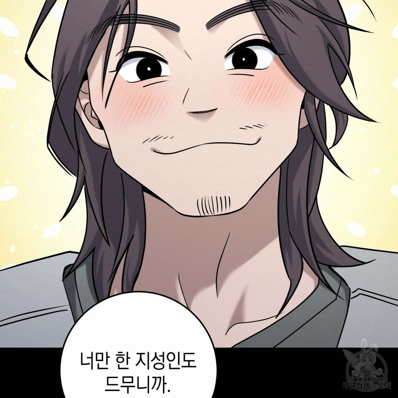 철수를 구하시오 50화 38