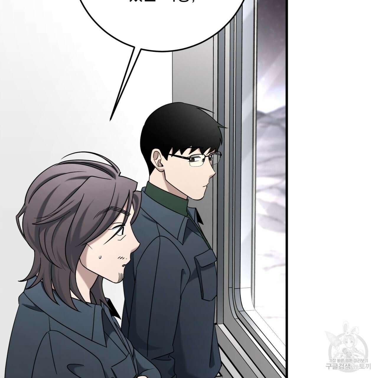 철수를 구하시오 50화 136