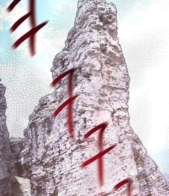게임 최강 트롤러 14화 174
