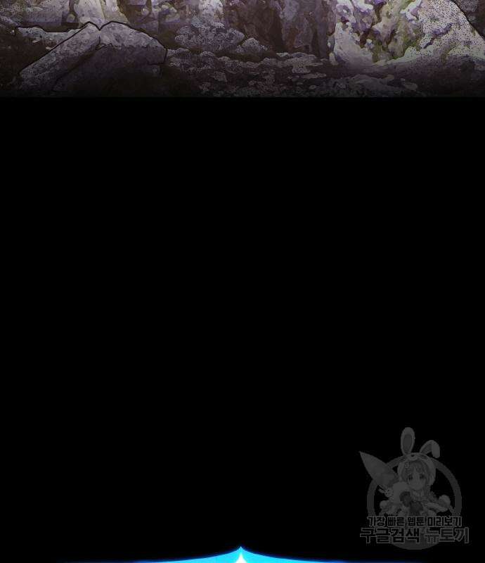 게임 최강 트롤러 14화 176