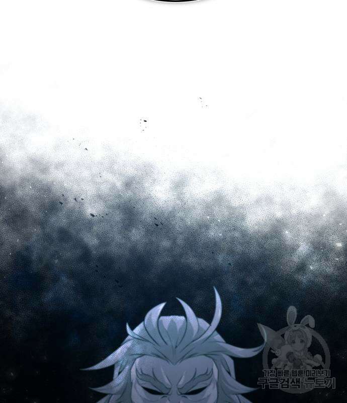일타강사 백사부 54화 37