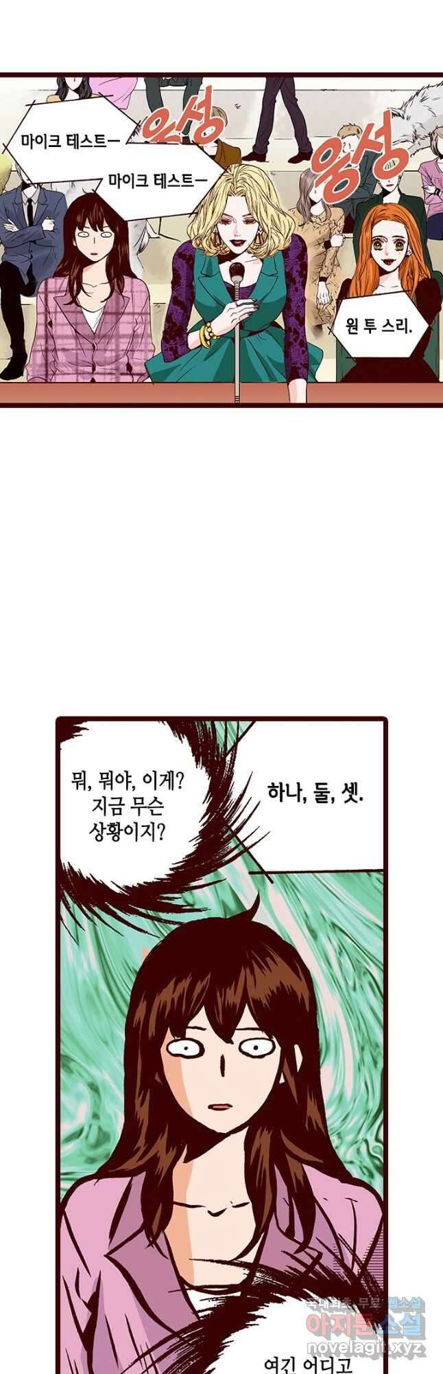 Oh,My 로맨틱 구미호 96화 3