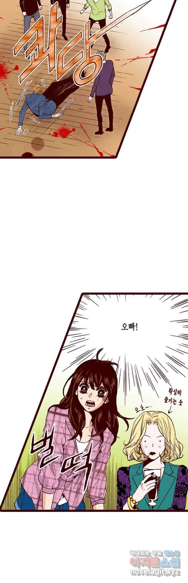 Oh,My 로맨틱 구미호 96화 18