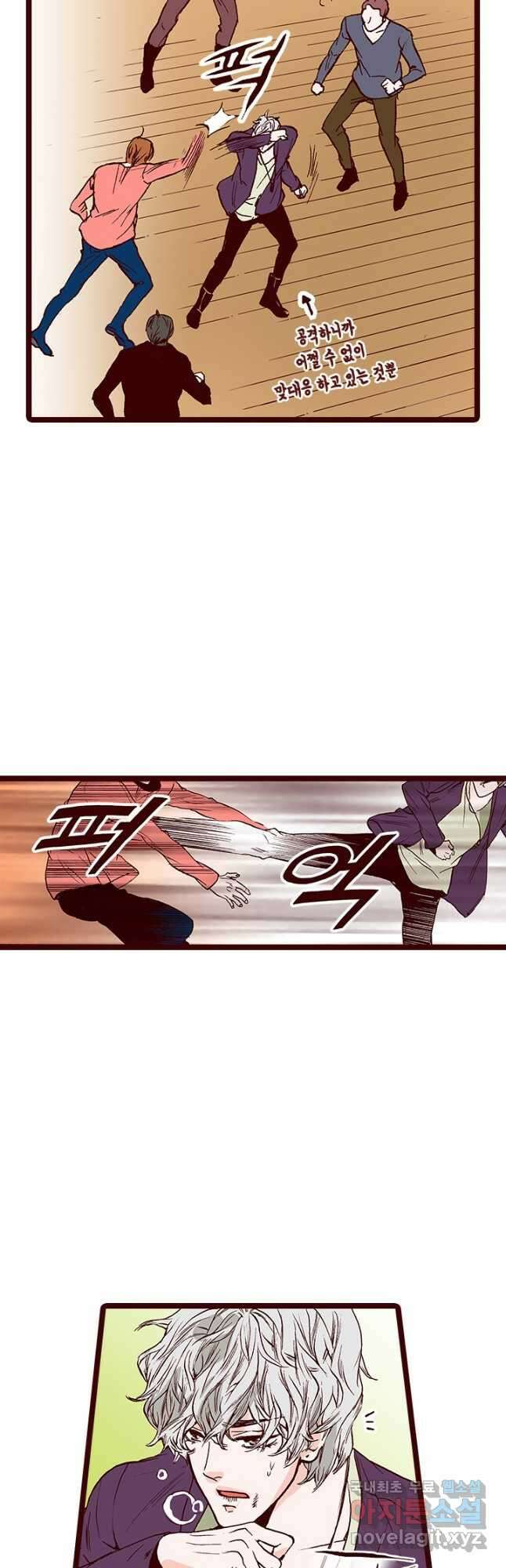 Oh,My 로맨틱 구미호 96화 25