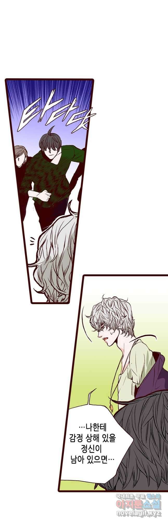 Oh,My 로맨틱 구미호 96화 29