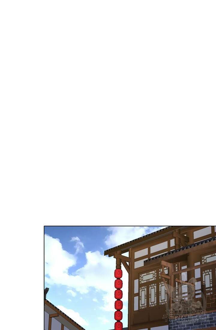 천룡팔부 123화 15