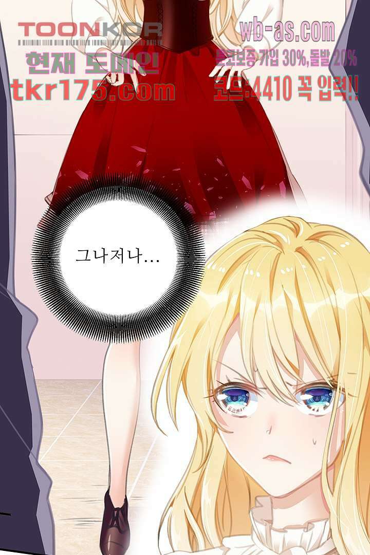 아빠 사용지침서 3화 8