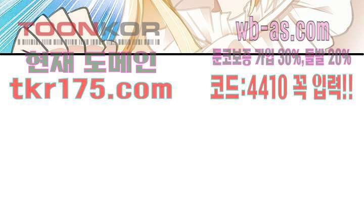아빠 사용지침서 3화 12