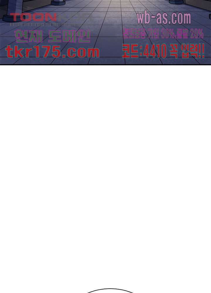 환생요마뎐 2화 12