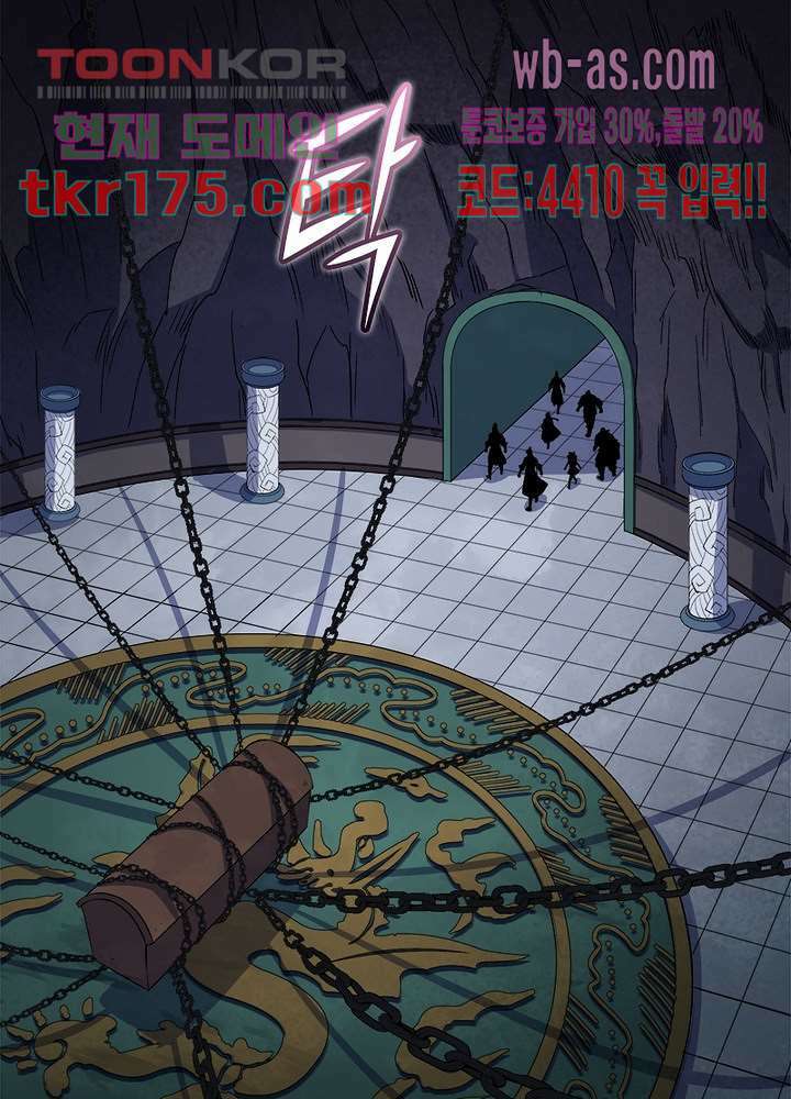 환생요마뎐 2화 15