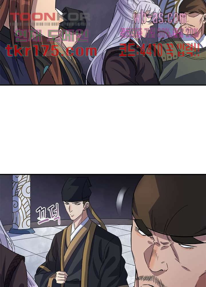 환생요마뎐 2화 23