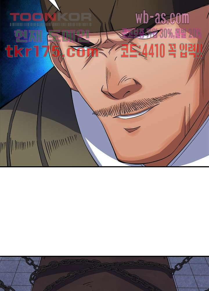 환생요마뎐 2화 31