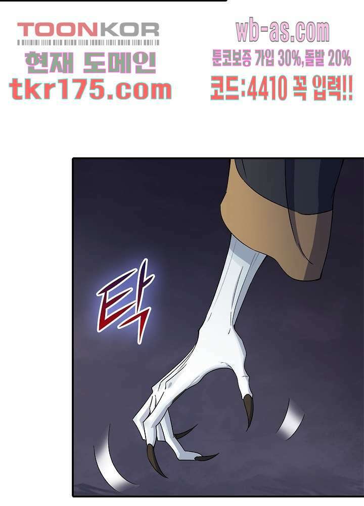 환생요마뎐 2화 35