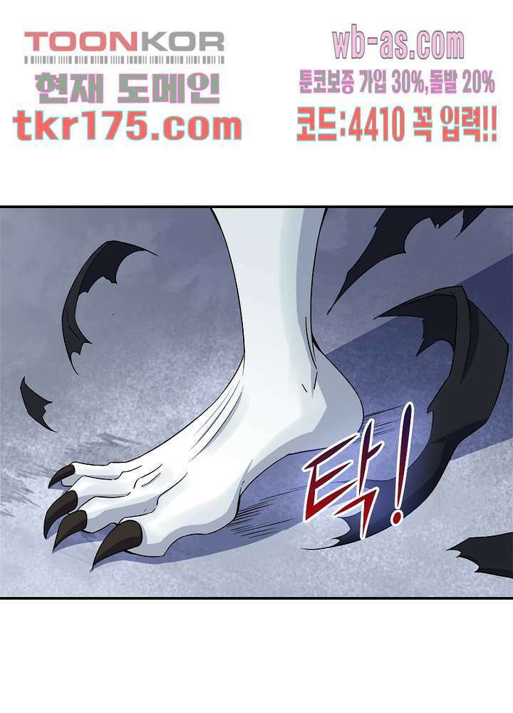 환생요마뎐 2화 36
