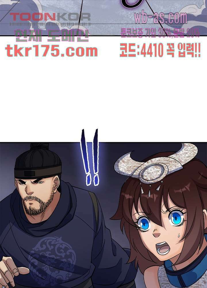 환생요마뎐 2화 38