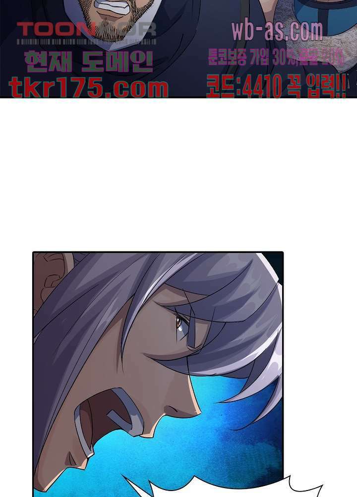 환생요마뎐 2화 44