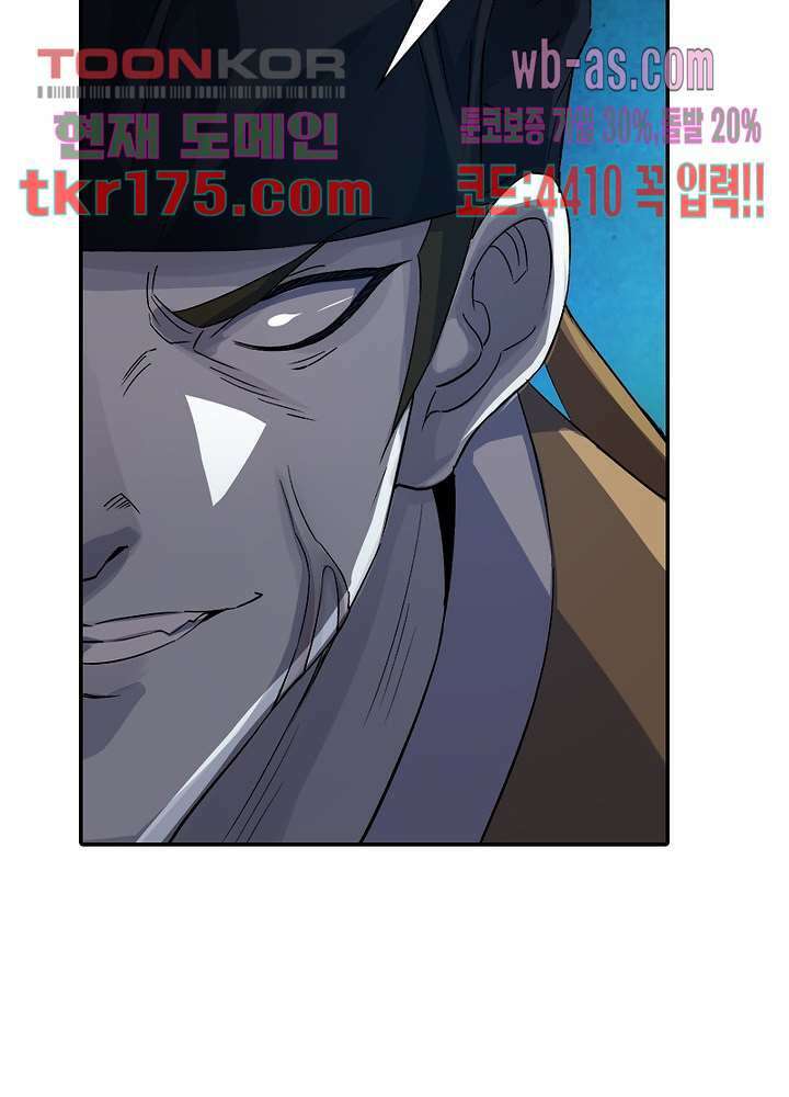 환생요마뎐 2화 48