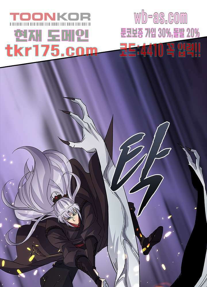 환생요마뎐 2화 54