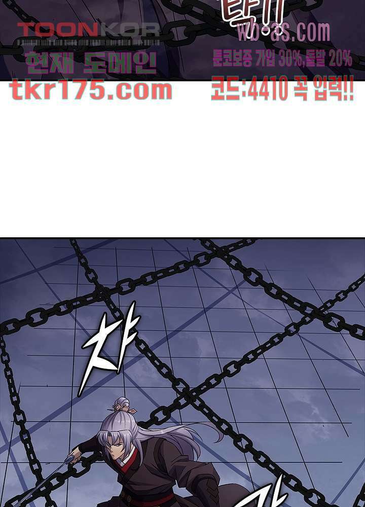 환생요마뎐 2화 60