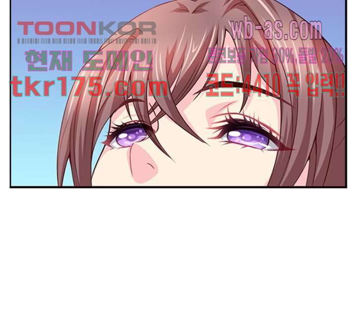 검의 황비 5화 4