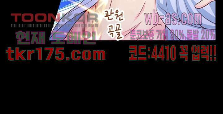 검의 황비 5화 25