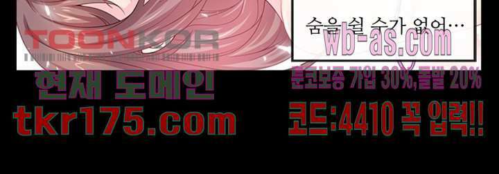 검의 황비 5화 34
