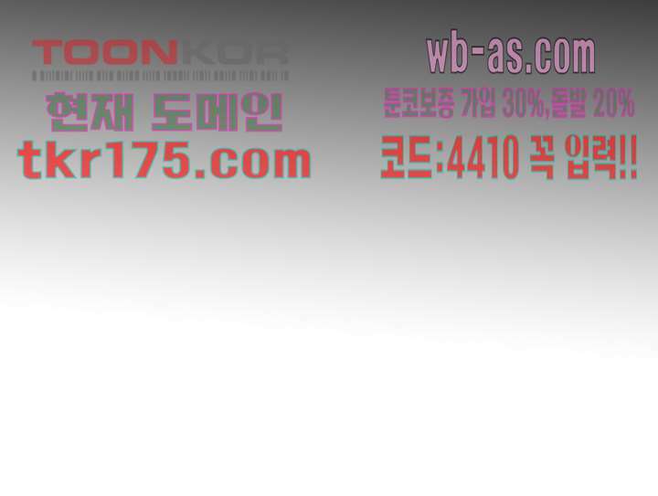 검의 황비 5화 38