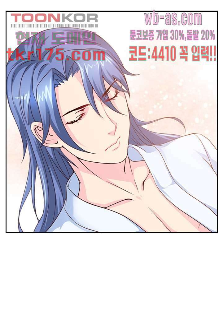 검의 황비 5화 43