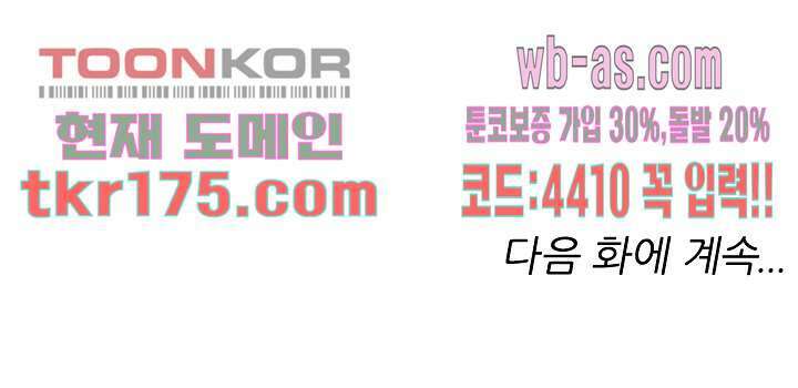 검의 황비 5화 57
