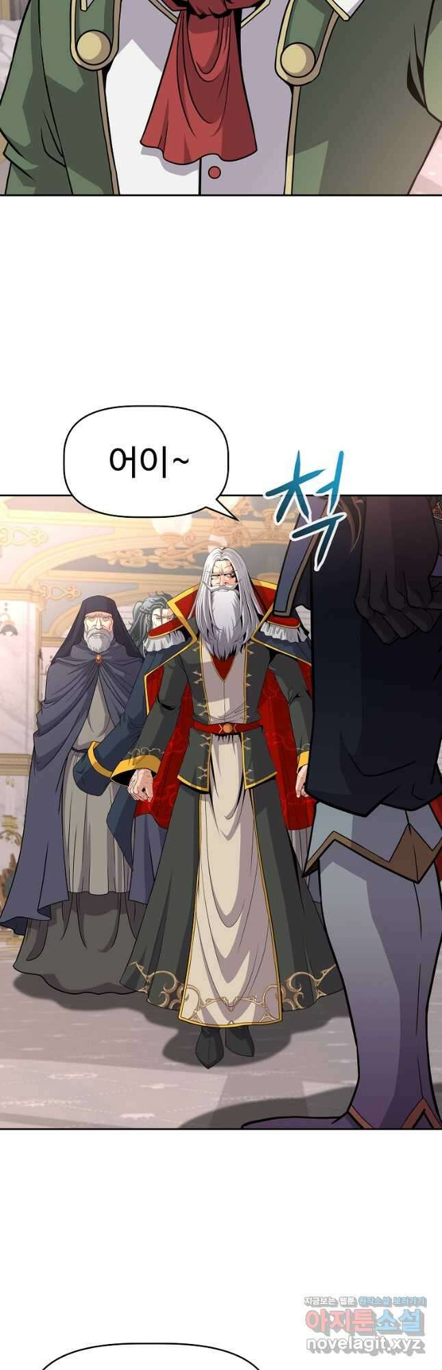 기사가문 망나니는 10클래스 46화 6