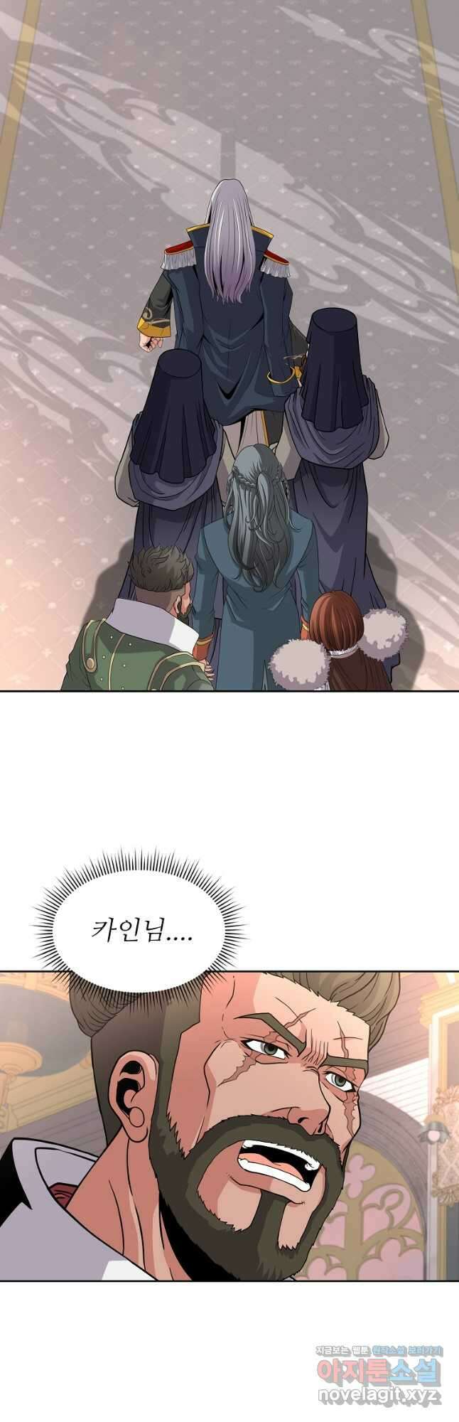 기사가문 망나니는 10클래스 46화 9