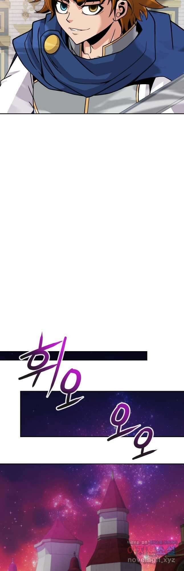 기사가문 망나니는 10클래스 46화 25